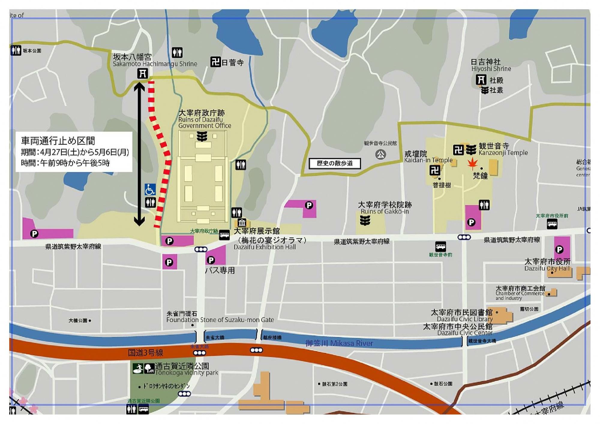 坂本八幡宮の駐車場マップと交通規制